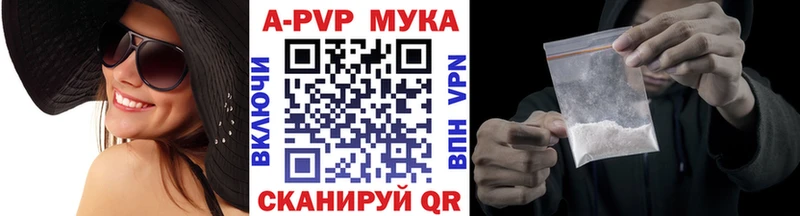 A PVP СК КРИС  Купить закладки  Иноземцево 
