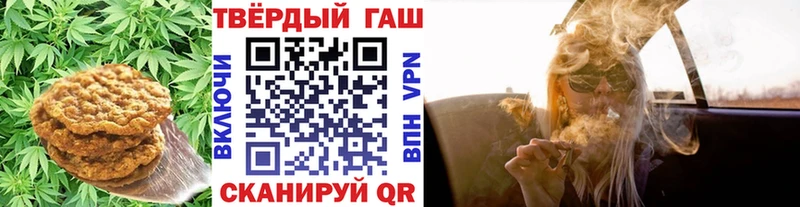 Печенье с ТГК марихуана Иноземцево