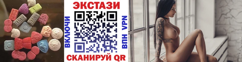Экстази Punisher  Купить где  Иноземцево 