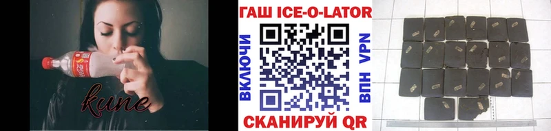ГАШИШ индика сатива  Купить закладки  Иноземцево 