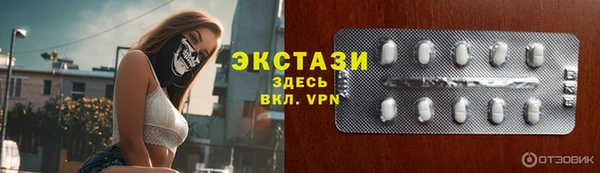 прущие грибы Алзамай