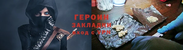 бошки Алексин