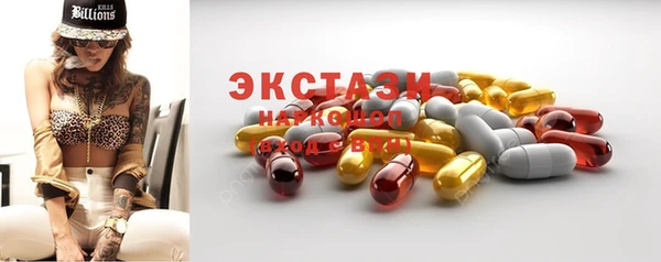 прущие грибы Алзамай