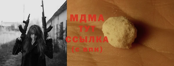 бошки Алексин