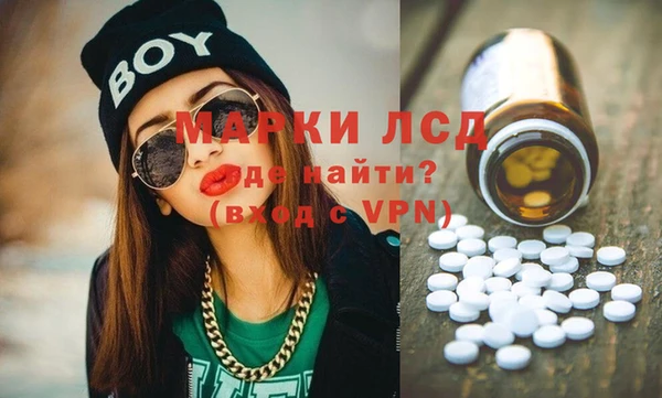 бошки Алексин