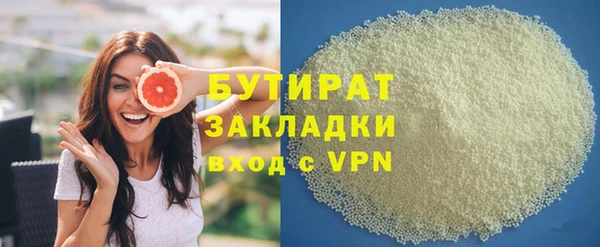 бошки Алексин