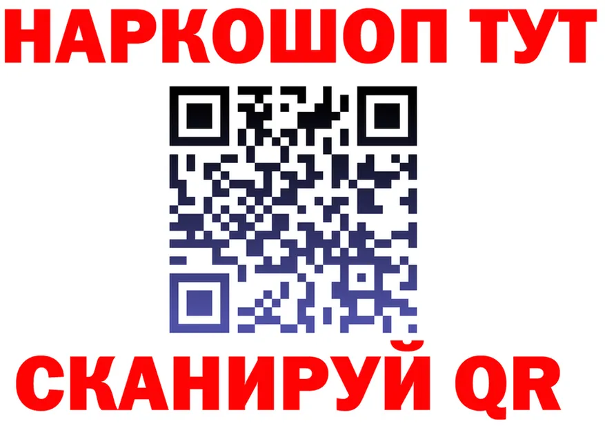 Героин VHQ зеркало это гидра Иноземцево