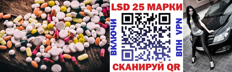 Купить закладки  Иноземцево  Лсд 25 экстази ecstasy 