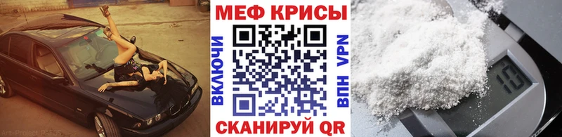 Купить где  Иноземцево  Мефедрон mephedrone 