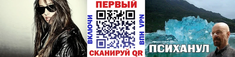 Купить где  Иноземцево  Первитин пудра 