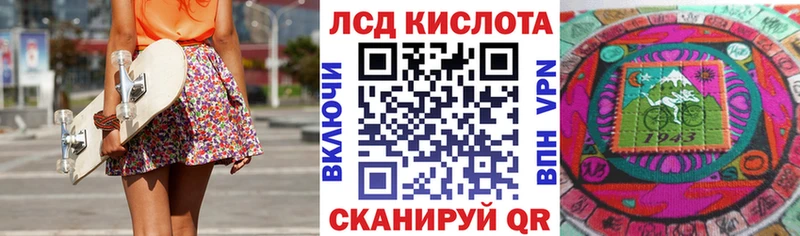 Марки NBOMe 1,8мг  Купить  Иноземцево 