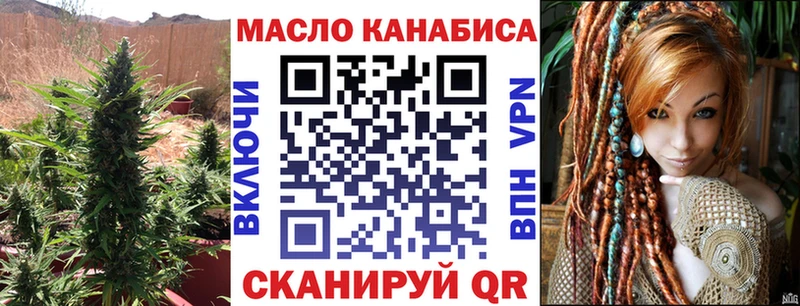 ТГК Wax Иноземцево