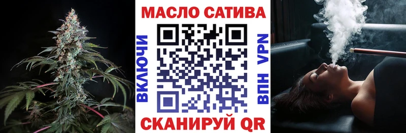 Дистиллят ТГК гашишное масло  Купить закладки  Иноземцево 