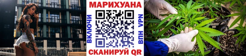 Купить закладки  Иноземцево  МАРИХУАНА VHQ 